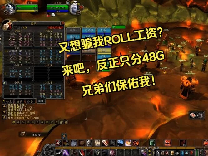 魔兽G币最新行情分析：崩盘？还是另有隐情？