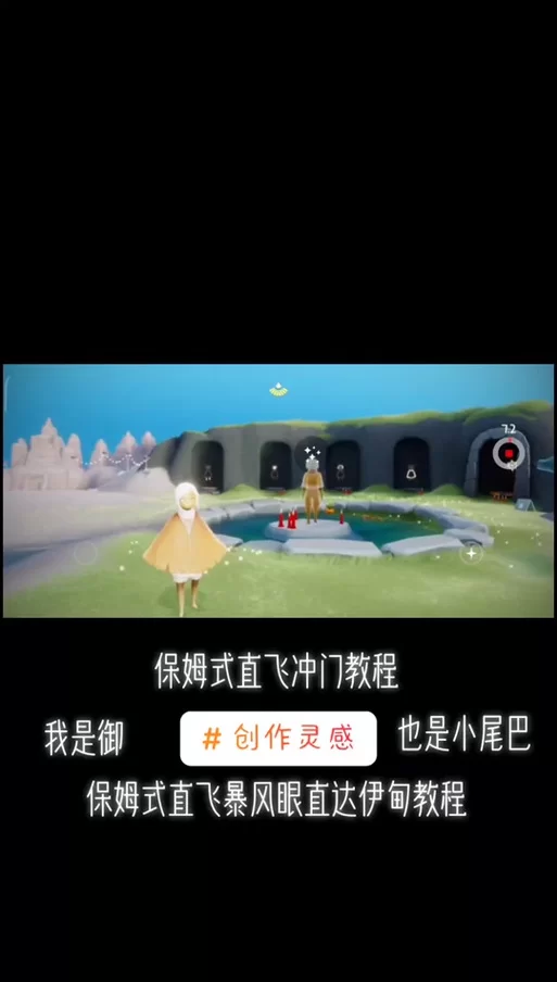 魔兽世界5.2版本：风暴领主纳拉克击杀技巧分享
