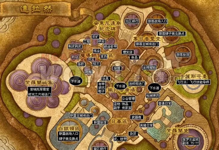 魔兽世界9.0：联盟部落传家之宝商人都在哪？