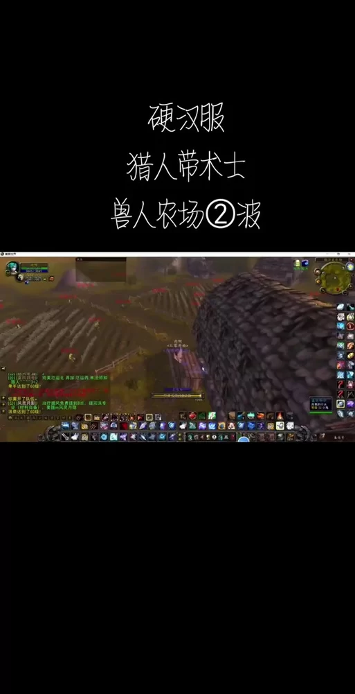 魔兽世界9.0：联盟部落传家之宝商人都在哪？