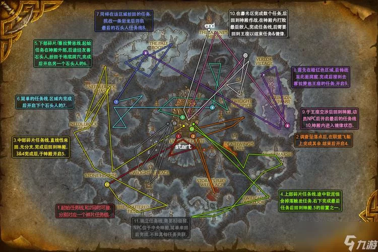 魔兽世界STSM地图详解：斯坦索姆副本入口及路线全攻略