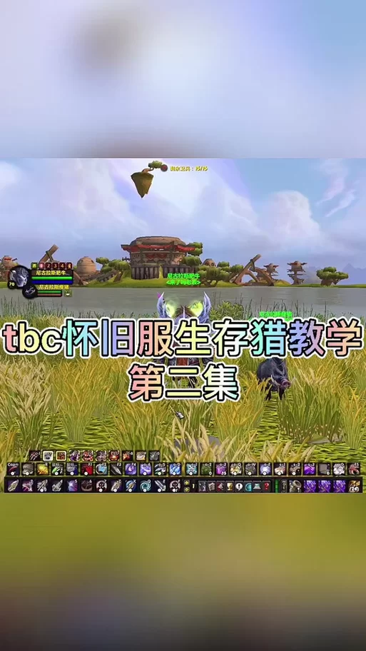 魔兽世界TBC钓鱼：赚钱致富的秘密方法