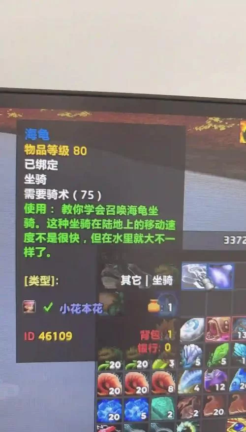 魔兽世界TBC钓鱼：赚钱致富的秘密方法