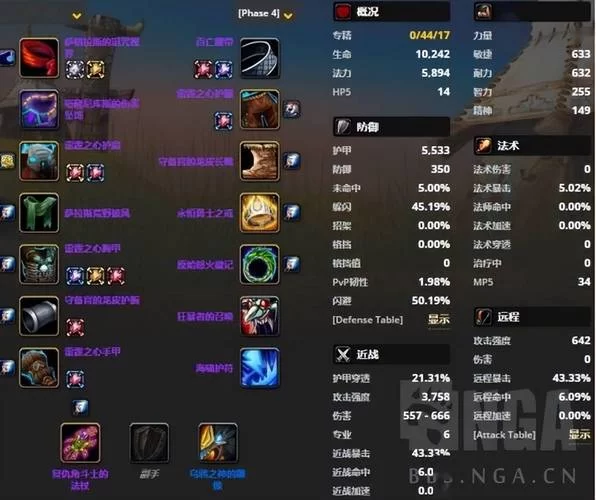 魔兽世界TBC：1-375剥皮技能点全面解析