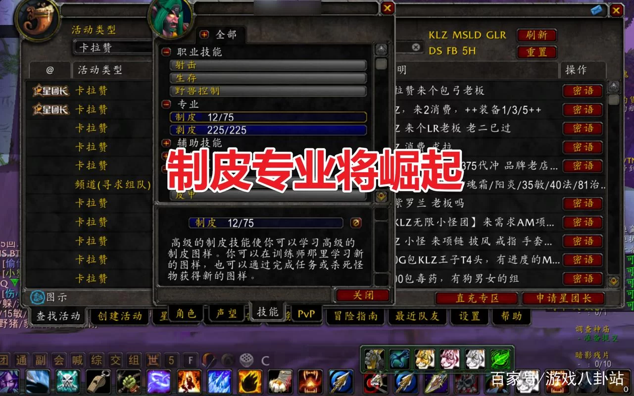 魔兽世界TBC：复仇军静止间钥匙获取及使用方法详解