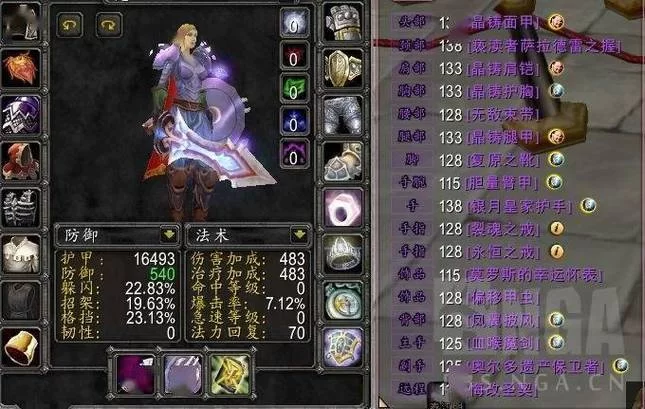 魔兽世界TBC：复仇军静止间钥匙获取及使用方法详解