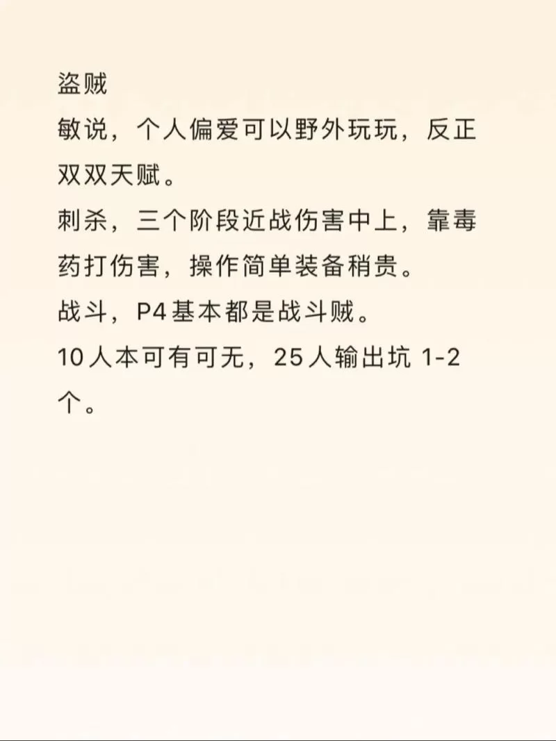 魔兽世界WLK是什么？巫妖王之怒版本深度解读，怀旧服攻略