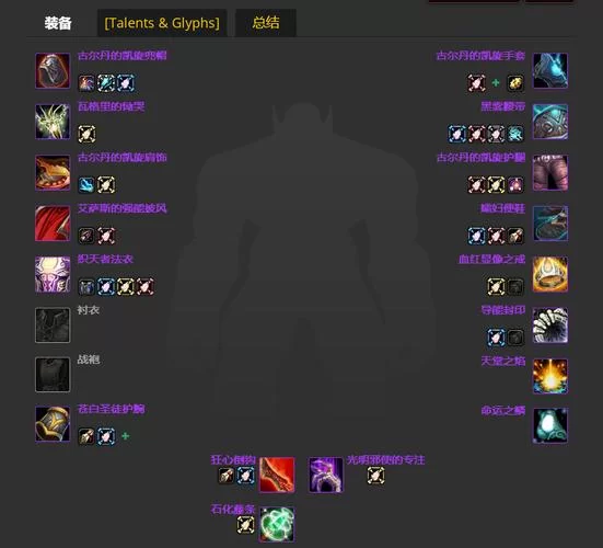魔兽世界WLK附魔攻略：快速升级省钱技巧详解