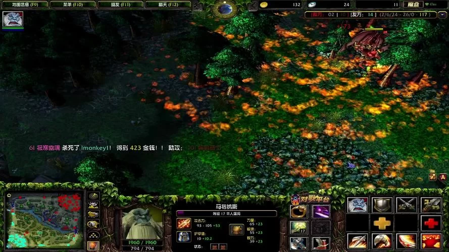 魔兽世界WLK：上周的猛犸肉你都收集了吗？