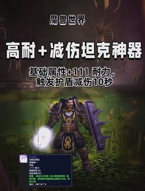 魔兽世界WLK：上周的猛犸肉你都收集了吗？