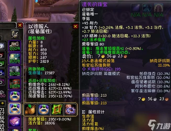 魔兽世界WLK：舵手奥拉布斯击杀方法详解，快速通关！