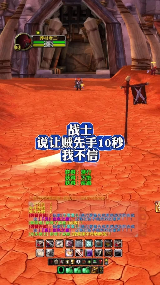 魔兽世界WLK：达拉然牌子商人位置，轻松获得顶级装备