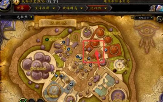 魔兽世界wow外域怎么去？各个等级玩家的前往攻略