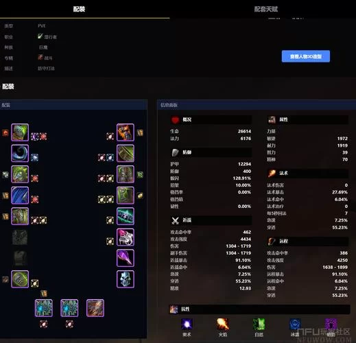 魔兽世界WOW字体怎么修改？一看就会