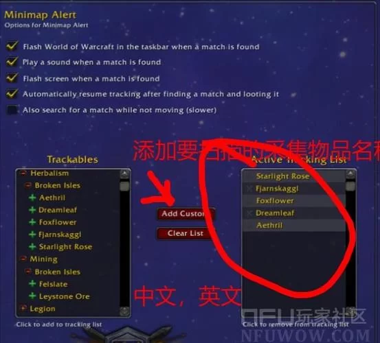 魔兽世界WOW字体怎么修改？一看就会