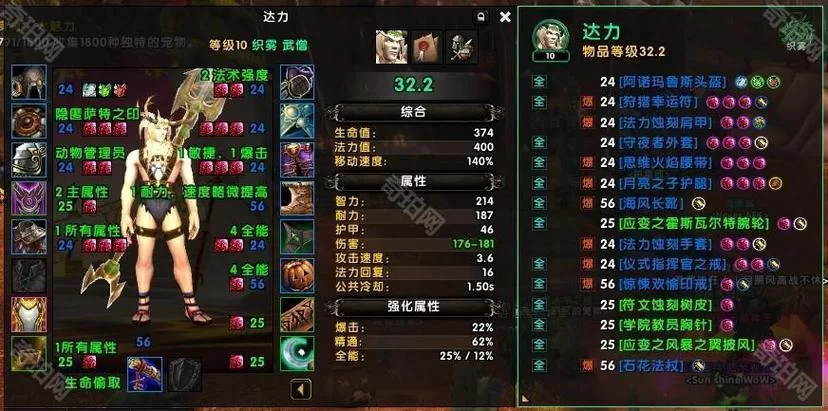 魔兽世界WOW犀牛肉哪里刷？最佳地点推荐及掉率分析