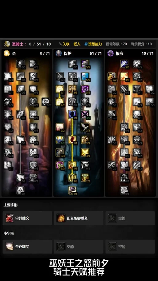魔兽世界万圣节攻略：每日任务与活动奖励一览