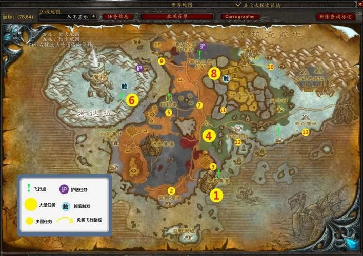 魔兽世界任务大全：新手必看升级路线及高效日常任务攻略