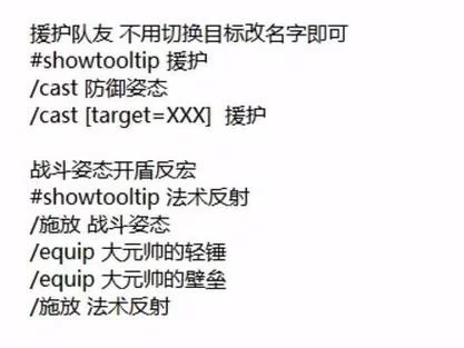 魔兽世界伤害数字显示命令详解，新手必看教程！