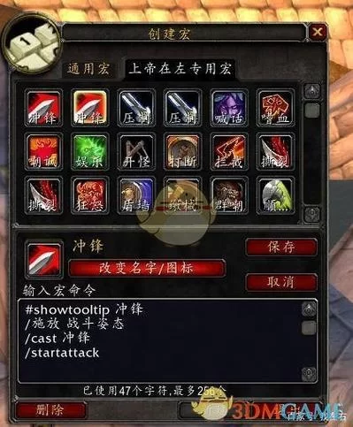 魔兽世界伤害数字显示命令详解，新手必看教程！