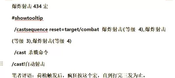 魔兽世界伤害数字显示命令详解，新手必看教程！