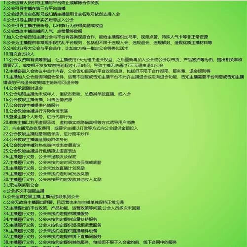 魔兽世界公会退会攻略：简单三步教你离开公会