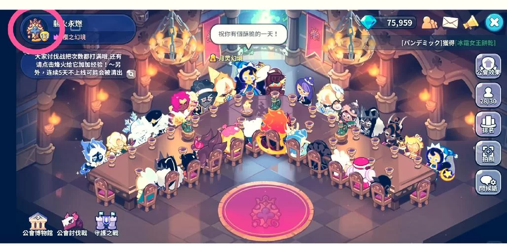 魔兽世界公会退会攻略：简单三步教你离开公会