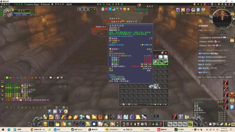 魔兽世界冰虫鳞片掉落地点：高效刷材料指南