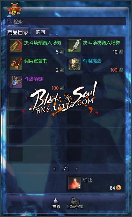 魔兽世界力挽狂澜：挑战高难度副本的技巧分享