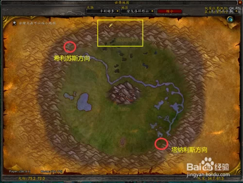 魔兽世界反抗军营地位置详解，新手必看！