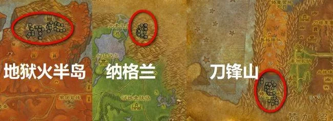 魔兽世界反抗军营地位置详解，新手必看！