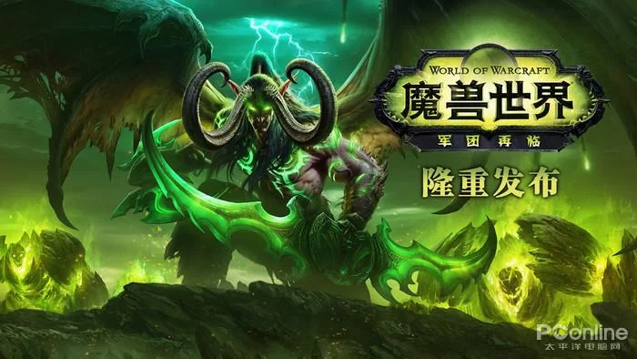魔兽世界回归，经典怀旧服开启，重燃你的冒险激情！