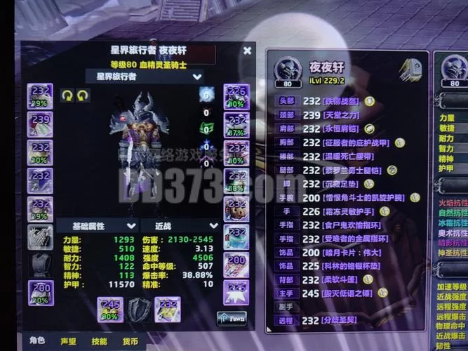 魔兽世界国服收费方式公布：月卡多少钱？值不值得买？