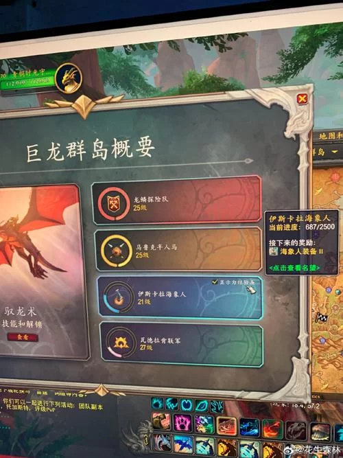 魔兽世界国服收费方式公布：月卡多少钱？值不值得买？