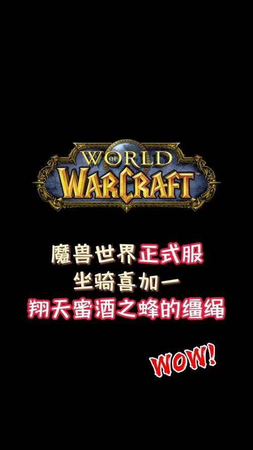 魔兽世界地精玩家必看：赚钱技巧与致富之路