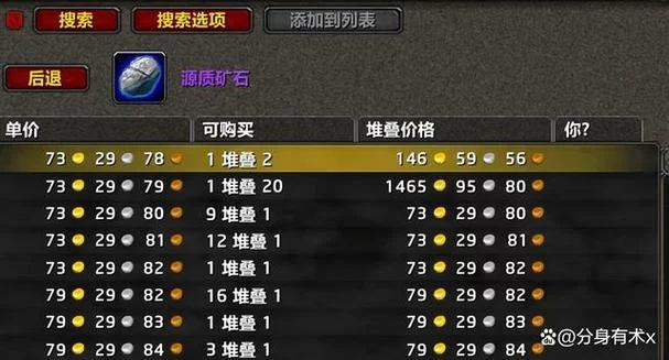 魔兽世界地精玩家必看：赚钱技巧与致富之路