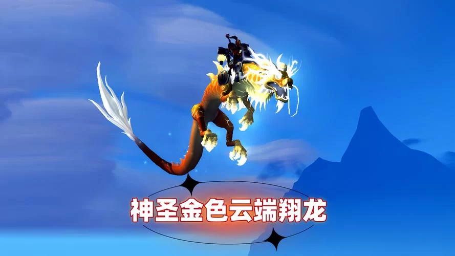 魔兽世界坐骑大全：经典与热门坐骑盘点，你拥有几个？