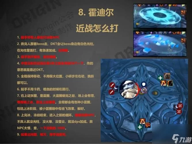 魔兽世界埃霍恩的冰霜之镰：获取攻略及掉落详解