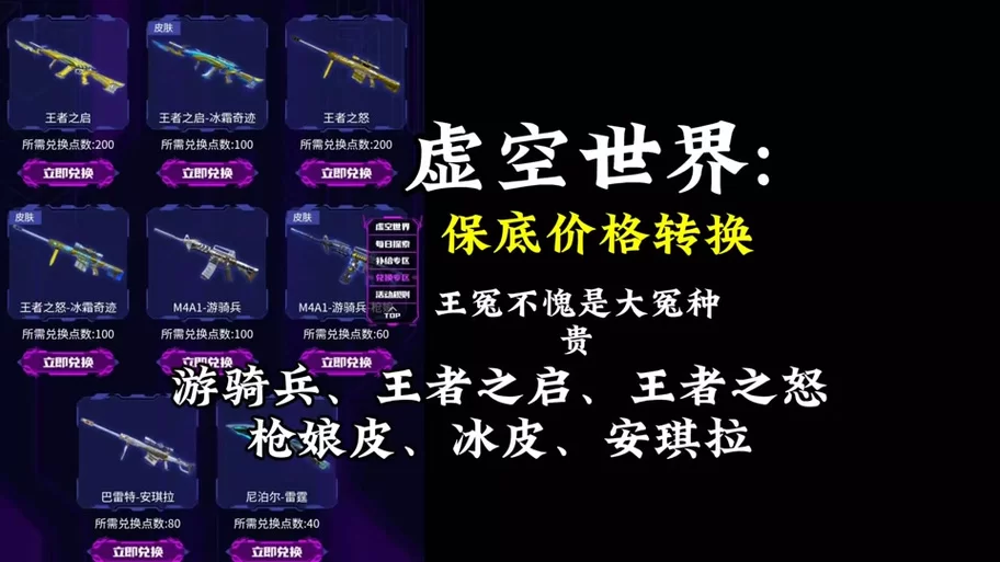 魔兽世界埃霍恩的冰霜之镰：获取攻略及掉落详解