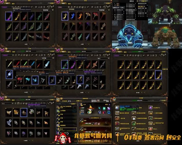 魔兽世界塞纳留斯之怒：获取方法及属性详解
