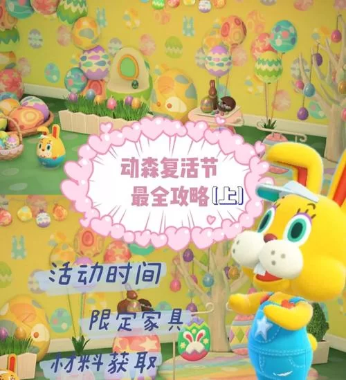 魔兽世界复活节彩蛋大搜寻！稀有坐骑等你来获取