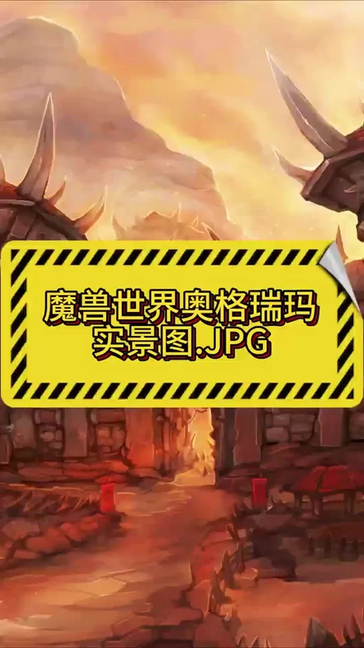 魔兽世界奥格瑞玛军需官：在哪？怎么找？有什么用？