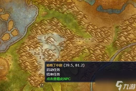 魔兽世界实验场任务攻略：轻松完成奥山任务
