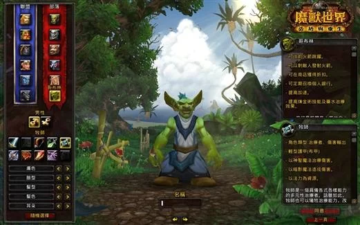 魔兽世界工程学：地精VS侏儒，哪个更适合你的游戏风格？