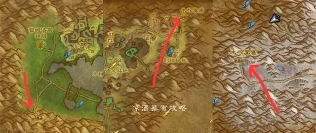 魔兽世界希尤非在哪？冬泉谷坐标位置详解