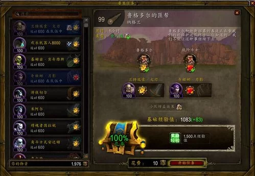 魔兽世界德拉诺之王：声望获取与要塞系统玩法攻略