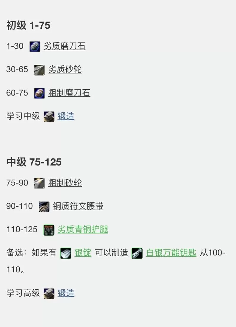 魔兽世界怀旧服声望指南：高效冲声望的秘诀