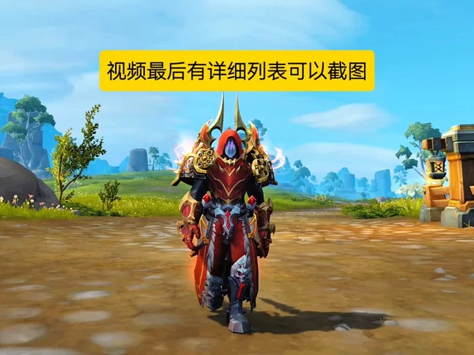 魔兽世界怀旧服感恩节成就攻略：新手也能轻松完成