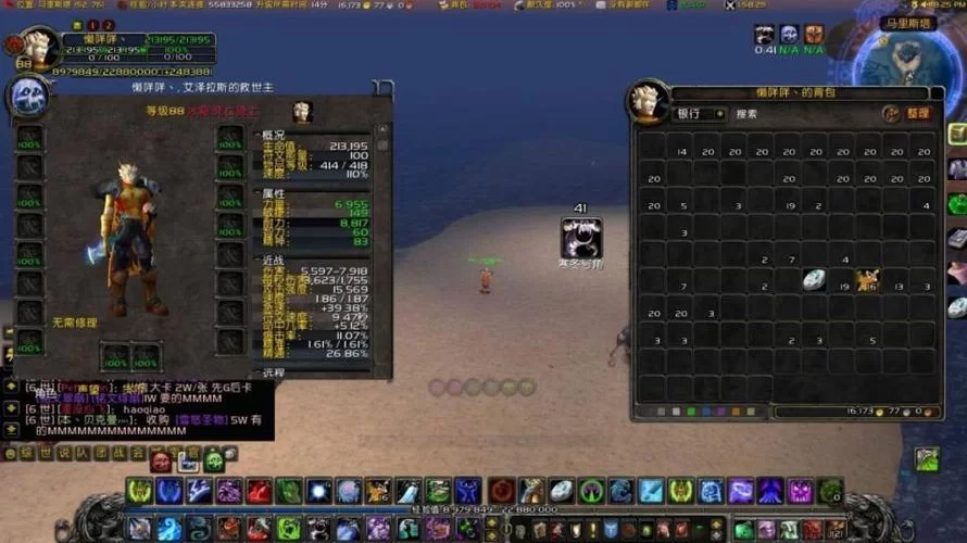 魔兽世界怀旧服数据库：快速查询装备掉落信息