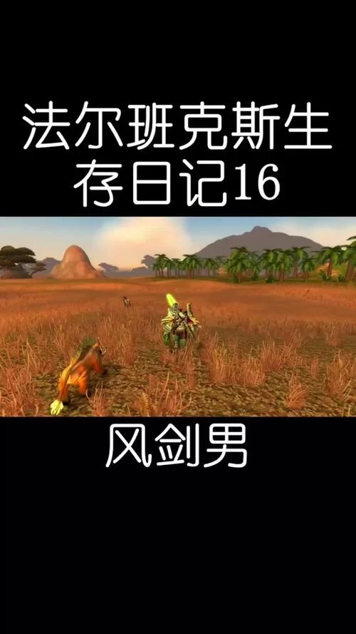 魔兽世界怀旧服数据库：快速查询装备掉落信息